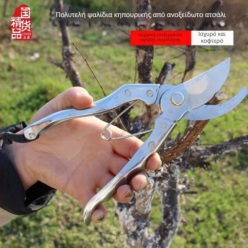 Ψαλίδι κλαδέματος για παχιά κλαδιά δέντρων και φρούτων (Μάρκα: Unique)