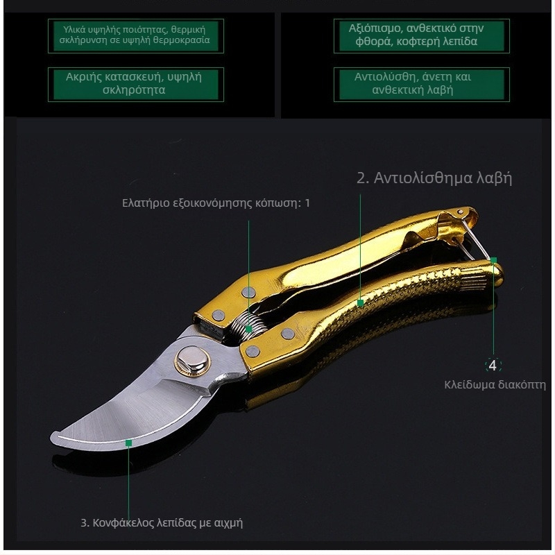 Ψαλίδι κλαδέματος για παχιά κλαδιά δέντρων και φρούτων (Μάρκα: Unique)