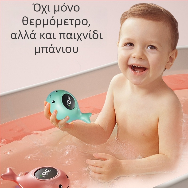 Θερμόμετρο μπάνιου για μωρά με ψηφιακή οθόνη, για νεογνά
