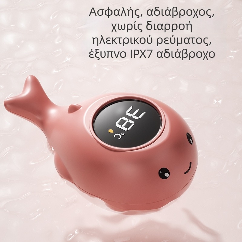 Θερμόμετρο μπάνιου για μωρά με ψηφιακή οθόνη, για νεογνά