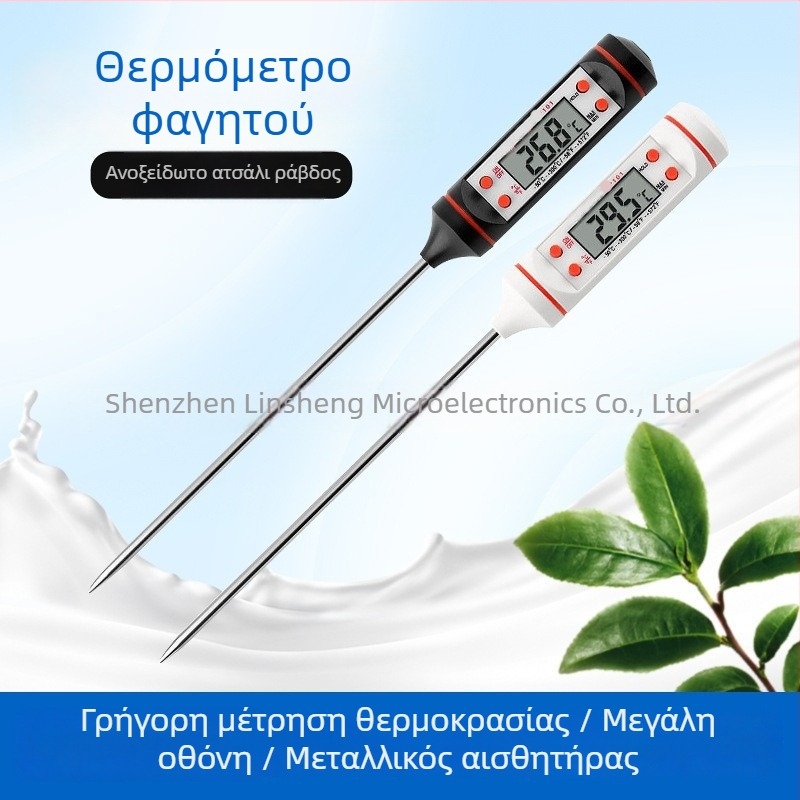 Θερμόμετρο-πεν με ψηφιακή οθόνη, στερεά/ρευστά θερμοκρασίες, εύρος -50°C έως 300°C, για τρόφιμα