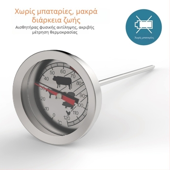 Θερμόμετρο φαγητού Kaitai kt με ανοξείδωτη βελόνα για BBQ, ακριβής μέτρηση θερμοκρασίας; ανάλυση 2°, δυνατότητα παραμετροποίησης
