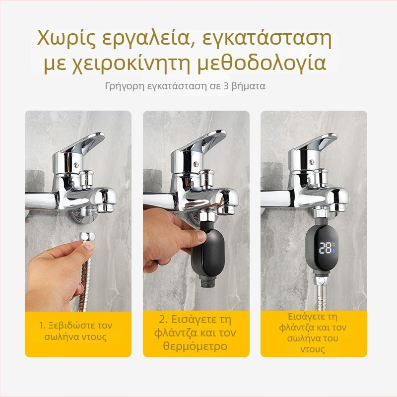 Θερμόμετρο ντους με LED οθόνη, διεπαφή 4 σημείων, 0-99°C, μέτρηση μόνο (χωρίς θέρμανση)