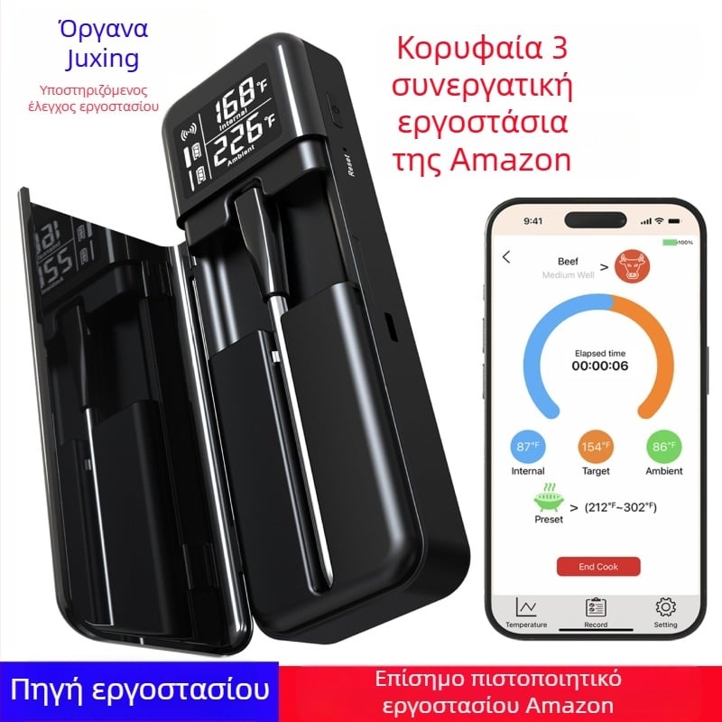Θερμόμετρο φαγητού με Bluetooth, εφαρμογή Smart App και ψηφιακή οθόνη; ανάλυση θερμοκρασίας 1°C/1.8°F; ταχύτητα μέτρησης 0,6 s; αισθητήρας από ανοξείδωτο χάλυβα 304