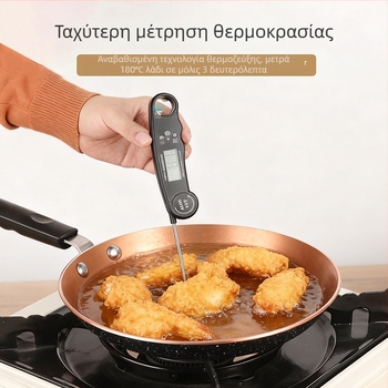Αναδιπλούμενο ηλεκτρονικό θερμόμετρο φαγητού με αισθητήρα επαφής, πολλαπλών χρήσεων μέτρησης θερμοκρασίας (τροφές, νερό, λάδι, γάλα) με ανάλυση 0,1°C