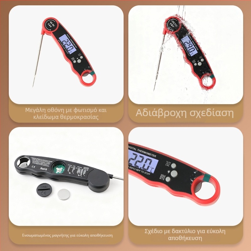 Αναδιπλούμενο ηλεκτρονικό θερμόμετρο φαγητού με αισθητήρα επαφής, πολλαπλών χρήσεων μέτρησης θερμοκρασίας (τροφές, νερό, λάδι, γάλα) με ανάλυση 0,1°C