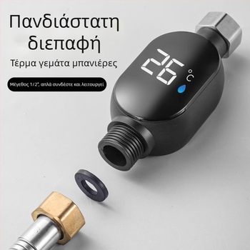 Θερμόμετρο νερού ντους με LED οθόνη – Langguan, 4-σημείων Εθνικό Πρότυπο, ανάλυση θερμοκρασίας 50