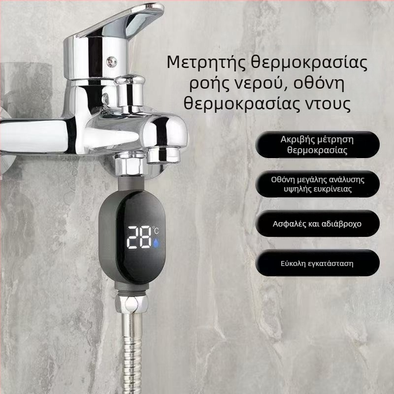 Θερμόμετρο νερού ντους με οθόνη θερμοκρασίας — για βρέφη, παιδιά, ηλικιωμένους και εγκύους, 1 τεμάχιο
