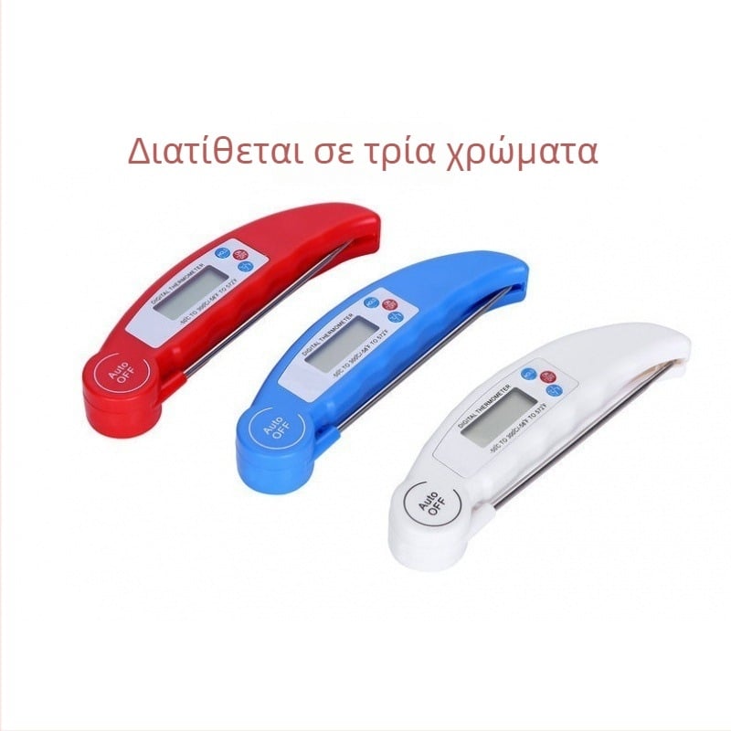 Διπλωτός θερμόμετρο φαγητού με προστασία από σκόνη — για μπάρμπεκιου, κουζίνα, ψησίματα, λάδι και νερό – ευκρίνεια μέτρησης 0,1°C