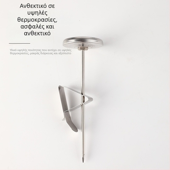 Μηχανικό θερμόμετρο φαγητού με ανιχνευτή τύπου ζώνης για βρεφικό γάλα, γάλα και καφέ