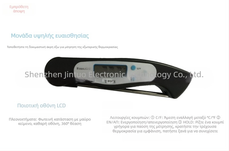 KTJ TP108-300℃ θερμόμετρο με βελόνα, ανάλυση 0.1°C, συσκευασία 240 τεμάχια