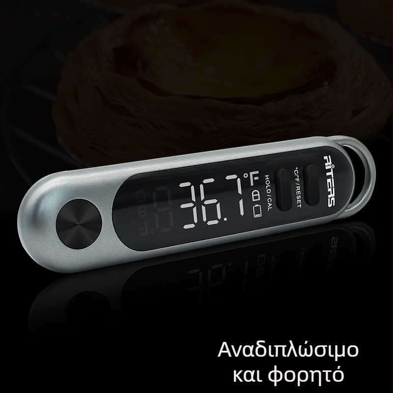 Θερμόμετρο φαγητού με πτυσσόμενο σχέδιο, IP6 αδιάβροχο και ανθεκτικό στη σκόνη, ανάλυση 0,1°C | αδειοδοτούμενο ιδιωτική ετικέτα