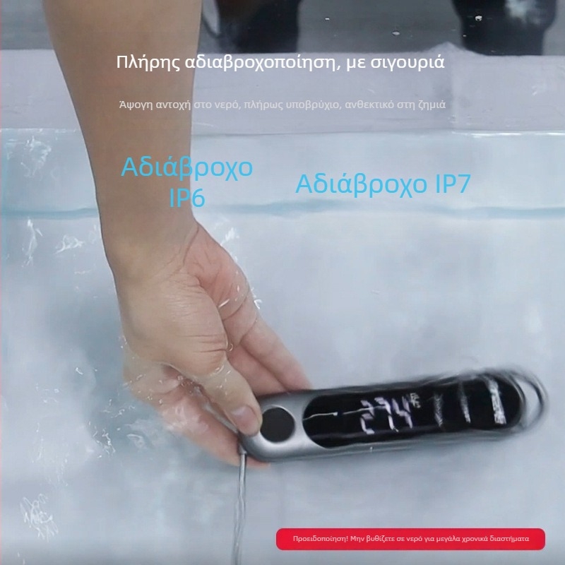 Θερμόμετρο φαγητού με πτυσσόμενο σχέδιο, IP6 αδιάβροχο και ανθεκτικό στη σκόνη, ανάλυση 0,1°C | αδειοδοτούμενο ιδιωτική ετικέτα