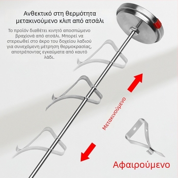 Delixi θερμόμετρο φαγητών τύπου με βελόνα – 1-βάθμια ανάλυση, κουζίνας για μαγείρεμα και μπάρμπεκιου, συσκευασία 100 τεμάχια