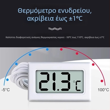 Ψηφιακό θερμόμετρο με ανιχνευτή, υψηλής ακρίβειας ηλεκτρονικός αισθητήρας θερμοκρασίας για ενυδρείο και ψυγείο