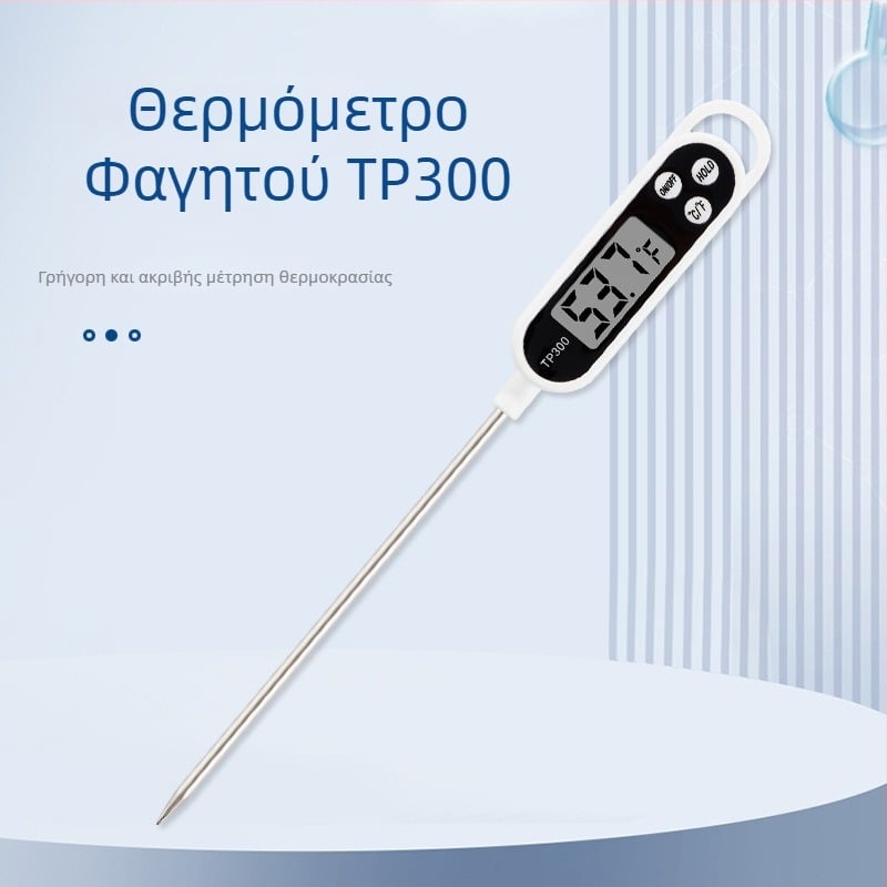 Θερμόμετρο φαγητού – ακρίβεια 0.1°C, Independent, RA0826, Yiwu