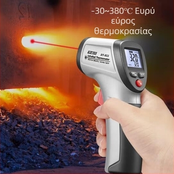 Huashengchang DT-811 Υπέρυθρο θερμόμετρο-πιστόλι, DT-810 Υπέρυθρο θερμόμετρο, DT-812 σημειακό θερμόμετρο με έξυπνη φωνητική ενημέρωση