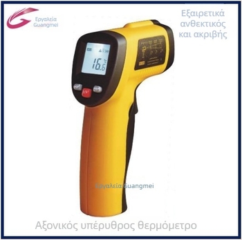 Χειροκίνητο υπέρυθρο θερμόμετρο GM-900, ψηφιακή οθόνη, μη επαφή, εύρος -50 έως 380 °C, ακρίβεια ±1.5 °C, απόκριση 1 s
