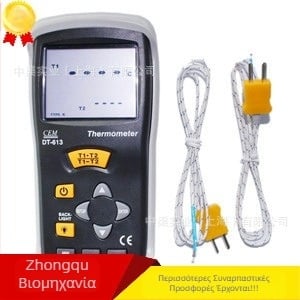 DT613 Υπέρυθρο μη-επαφικό βιομηχανικό θερμόμετρο Huashengchang, με θερμοκρασιακή εξισορρόπηση