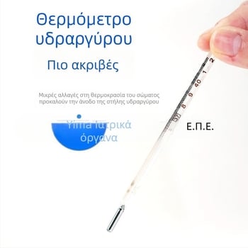 Γυάλινο θερμόμετρο υδραργύρου με τριγωνικού ράβδου, για ενήλικες και παιδιά, για στοματική και μασχαλιακή μέτρηση, γρήγορη μέτρηση θερμοκρασίας