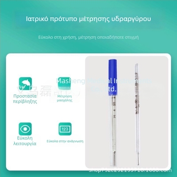 Γυάλινο θερμόμετρο υδραργύρου με τριγωνικού ράβδου, για ενήλικες και παιδιά, για στοματική και μασχαλιακή μέτρηση, γρήγορη μέτρηση θερμοκρασίας