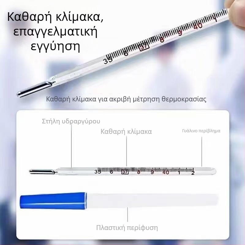 Γυάλινο θερμόμετρο υδραργύρου με τριγωνικού ράβδου, για ενήλικες και παιδιά, για στοματική και μασχαλιακή μέτρηση, γρήγορη μέτρηση θερμοκρασίας