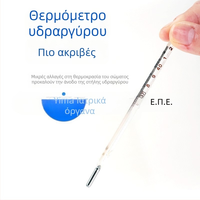 Γυάλινο θερμόμετρο υδραργύρου με τριγωνικού ράβδου, για ενήλικες και παιδιά, για στοματική και μασχαλιακή μέτρηση, γρήγορη μέτρηση θερμοκρασίας