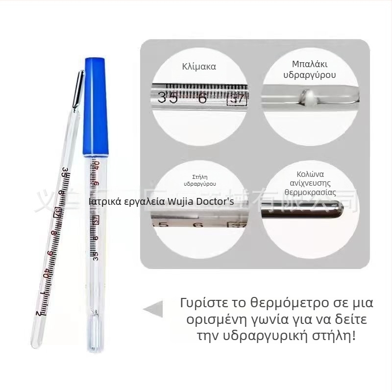 Γυάλινο θερμόμετρο υδραργύρου με τριγωνικού ράβδου, για ενήλικες και παιδιά, για στοματική και μασχαλιακή μέτρηση, γρήγορη μέτρηση θερμοκρασίας