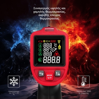 Υπέρυθρο θερμόμετρο DL333105 – χειροκίνητο, τύπος θερμοζεύγματος, μετρά θερμοκρασία λαδιού; Μάρκα: Effective; Εγκεκριμένη ιδιωτική μάρκα