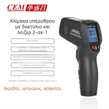 Υπέρυθρο θερμόμετρο Huashengchang Dt-835 για βιομηχανικά αντικείμενα