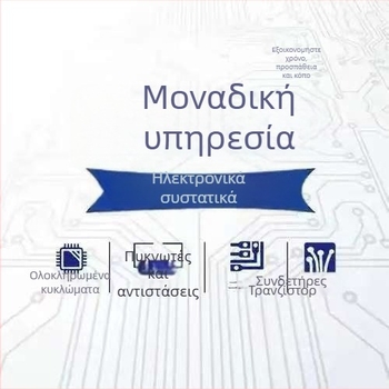 Αισθητήρας Murata SCH1633-D01-004 SCH1633-D01-10 SCHA63T-K03