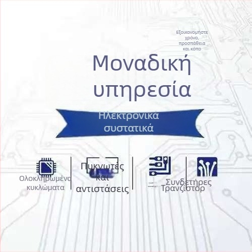 Αισθητήρας Murata SCH1633-D01-004 SCH1633-D01-10 SCHA63T-K03