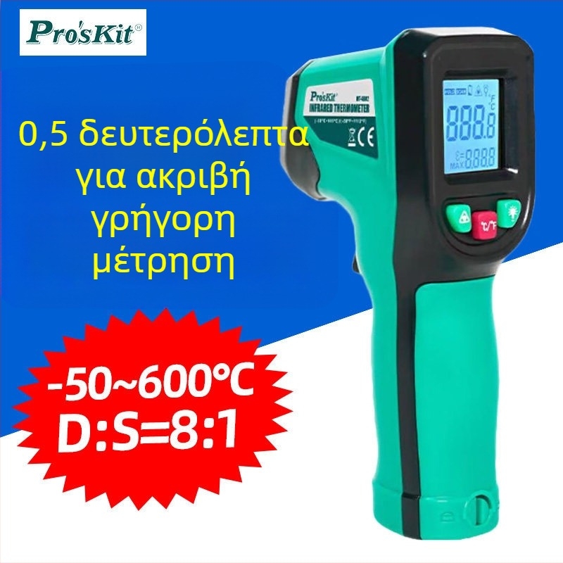 MT-4602 Βιομηχανικό χειροκίνητο υπέρυθρο θερμόμετρο – Pro’skit/Baogong