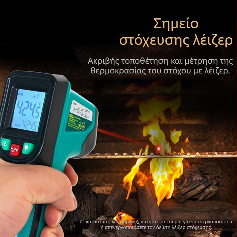 MT-4602 Βιομηχανικό χειροκίνητο υπέρυθρο θερμόμετρο – Pro’skit/Baogong