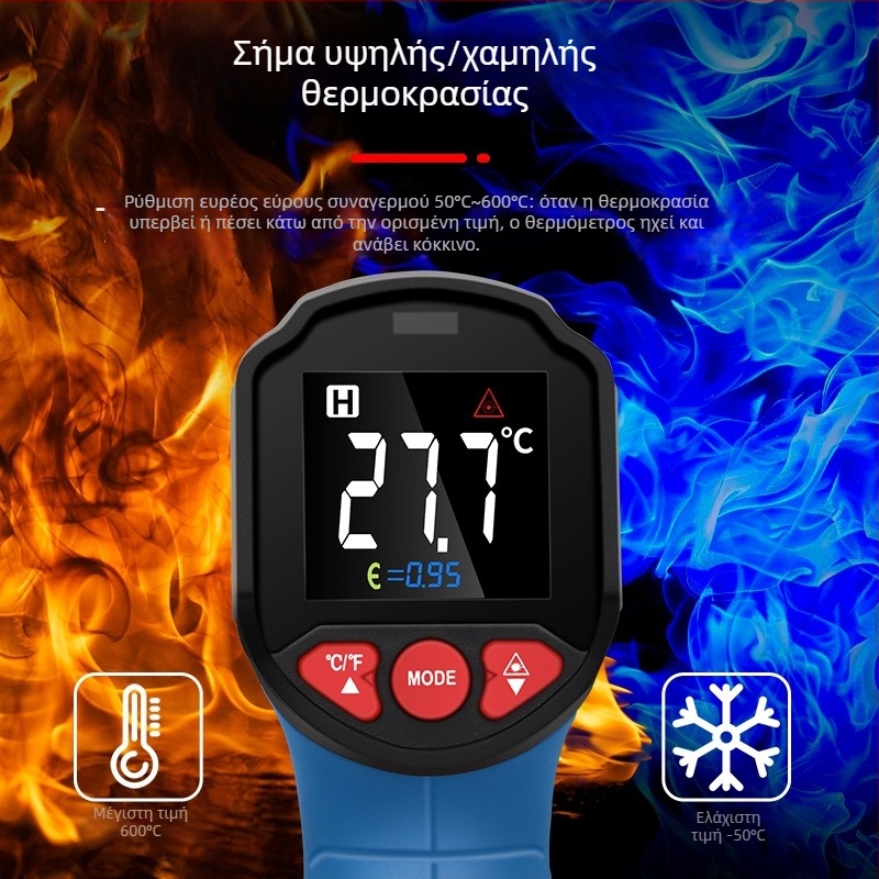 Βιομηχανικό πιστόλι υπέρυθρης μέτρησης θερμοκρασίας — απόκριση 1 ms, τροφοδοσία: 2× AAA μπαταρίες