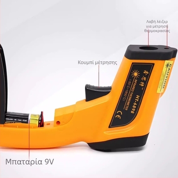 Xinsite βιομηχανικό φορητό υπέρυθρο θερμόμετρο και μετρητής υγρασίας HT-6898/6888/6889, απόκριση 10 ms