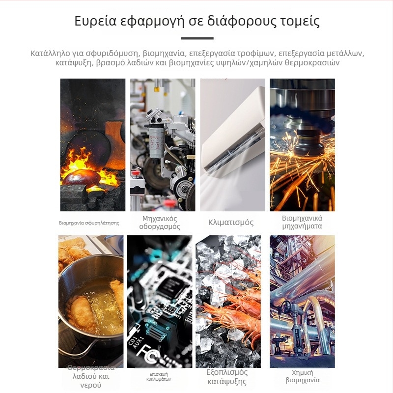 AS600+ Υπέρυθρο θερμόμετρο βιομηχανικών χρήσεων — απόκριση 500 ms, φορητή μπαταρία