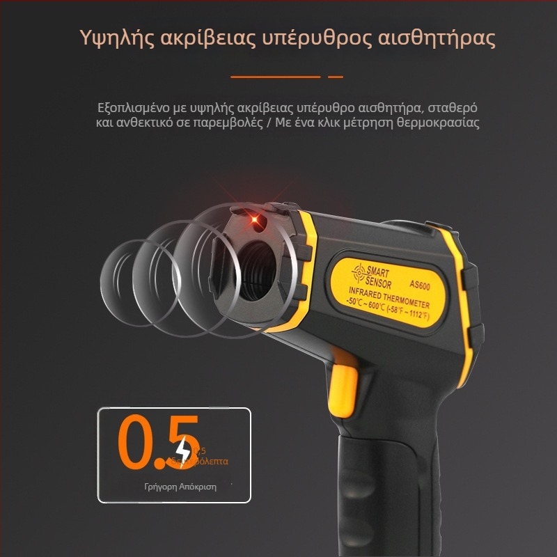 AS600+ Υπέρυθρο θερμόμετρο βιομηχανικών χρήσεων — απόκριση 500 ms, φορητή μπαταρία