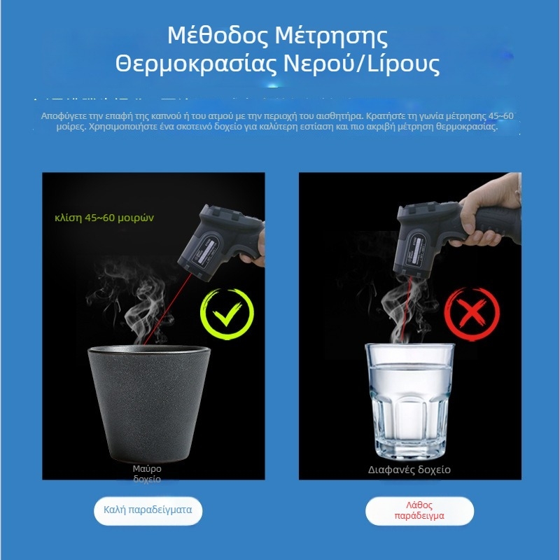 AS600+ Υπέρυθρο θερμόμετρο βιομηχανικών χρήσεων — απόκριση 500 ms, φορητή μπαταρία