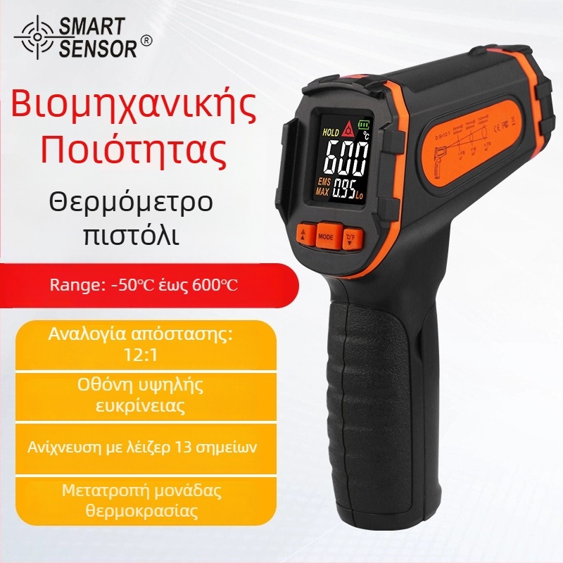 AS600+ Υπέρυθρο θερμόμετρο βιομηχανικών χρήσεων — απόκριση 500 ms, φορητή μπαταρία
