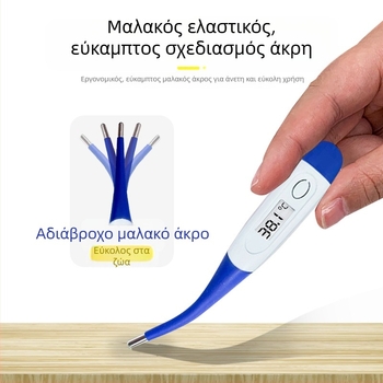 Κτηνιατρικό θερμόμετρο για χοίρους, Lucky Farm 0096, για κτηνοτροφία και ιχθυοκαλλιέργεια