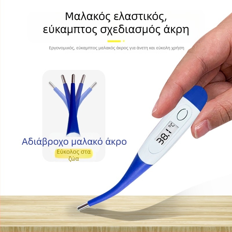 Κτηνιατρικό θερμόμετρο για χοίρους, Lucky Farm 0096, για κτηνοτροφία και ιχθυοκαλλιέργεια