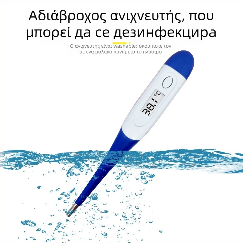 Κτηνιατρικό θερμόμετρο για χοίρους, Lucky Farm 0096, για κτηνοτροφία και ιχθυοκαλλιέργεια