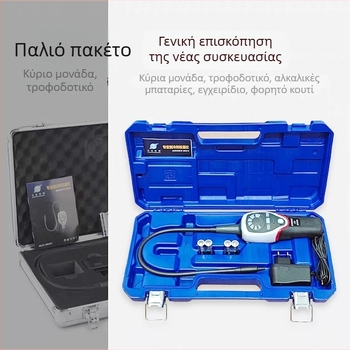 Ανιχνευτής διαρροών κλιματισμού – Dasheng, Μοντέλο Leak Detector, Αριθμός αντικειμένου 1026984553, Τύπος: Μη Υποστηρίζει Smart