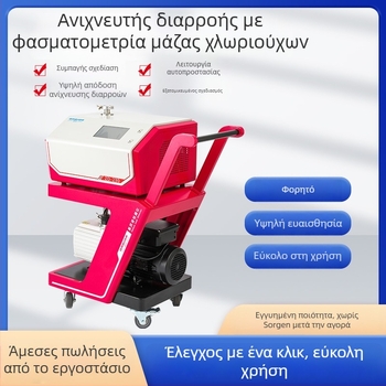 Ανιχνευτής διαρροών με φασματοσκόπιο ήλίου, αυτόματος φορητός, μάρκα Excellent, μοντέλο 1456121