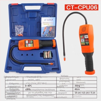 Αλογονικός ανιχνευτής διαρροής Dasheng RLD-382PDAS-200 CPU06 για διαρροές ψυκτικού