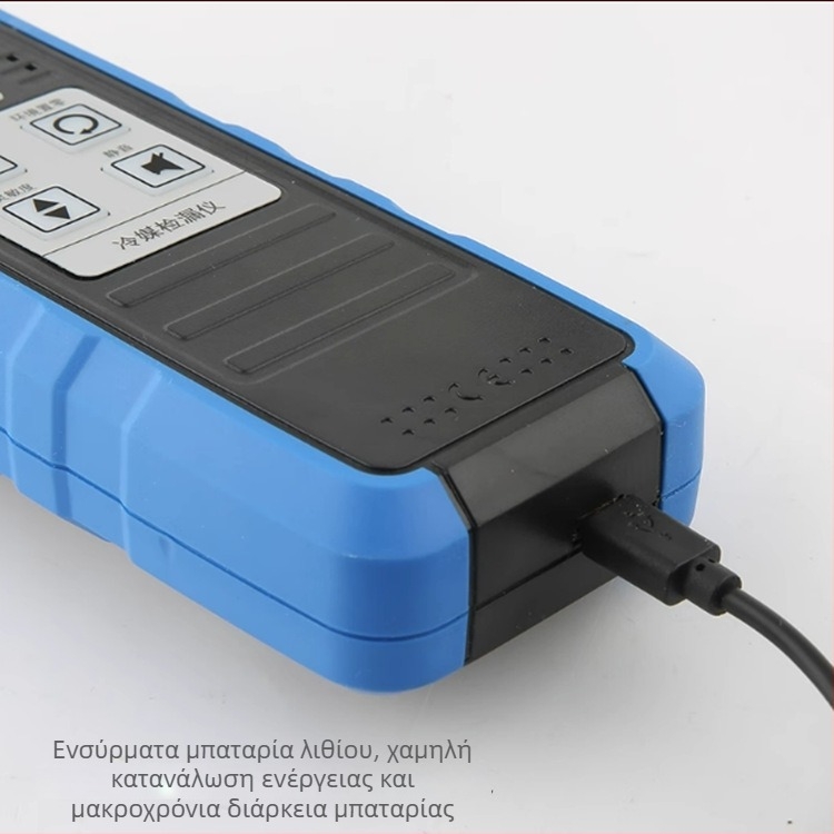 Ανίχνευτής διαρροών αερίου VML-1 Fly Over | εύρος μέτρησης 20 | ψυκτικό υγρό