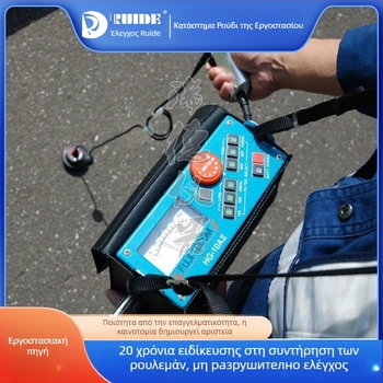 Ανιχνευτής διαρροών νερού - Yousu RD, έξυπνος φορητός ανιχνευτής, μοντέλο RD, βάρος 0.6 kg