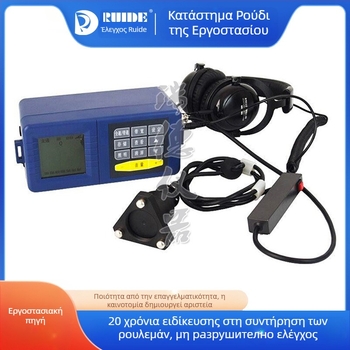 Ανιχνευτής διαρροών νερού - Yousu RD, έξυπνος φορητός ανιχνευτής, μοντέλο RD, βάρος 0.6 kg