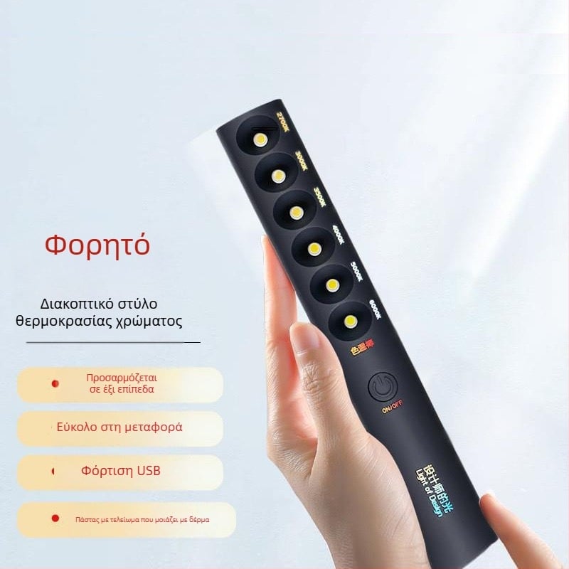 Φορητός μετρητής θερμοκρασίας χρώματος με LED φως, CRI ≥95, τάση ≤36V, διακόπτης με κουμπί, πλαστικό περίβλημα